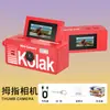 Cámara de Pulgar con Pantalla abatible Retro HD Portátil Mini Cámara Digital para Estudiantes de Bolsillo Pequeña Cámara Soporta Personalización