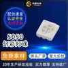 LEDs RGB 5050 com IC integrado para retomada em ponto de interrupção, patch de cor deslumbrante WS2812b, personalização de LEDs RGB 5050