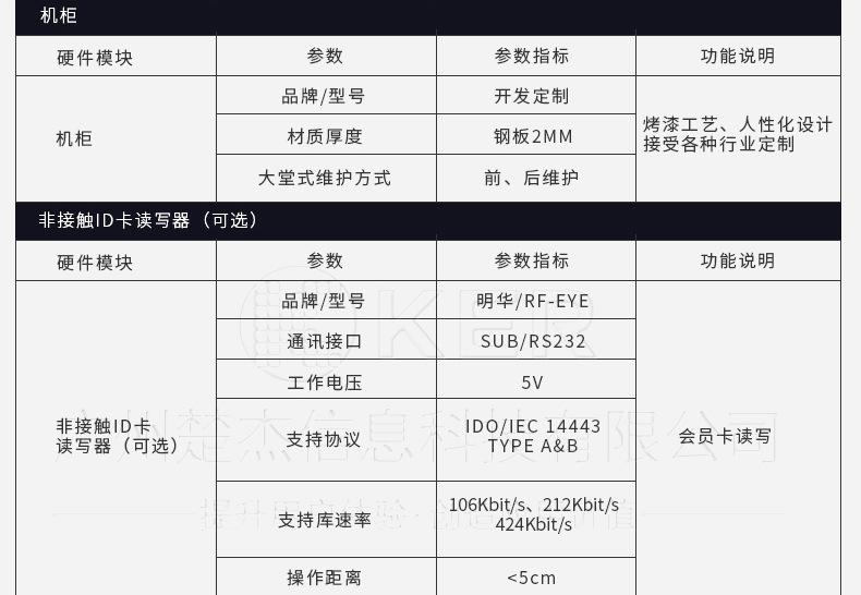 定制详情_12.jpg