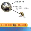 Válvula de Flotador para Tanque de Torre de Agua 6 Puntos Bola Flotadora para Calentador de Agua Tanque de Vapor Gabinete de Vapor Estufa de Vapor Caldera de Agua Caliente Calentador de Agua