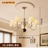 Candelabro de flecos retro americano para sala de estar, lámpara personalizada de alta gama estilo vintage francés para dormitorio y estudio