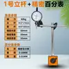 Base Magnética Universal CZ-6A Soporte Magnético Fuerte para Indicador de Dial Base Extendida Universal Set de Indicador de Dial de Palanca