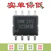 Apenas chip controlador PWM de modo de corrente de alto desempenho original UC3843B SOP-8