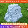 Audio para Césped Altavoz de Presión Constante para Exteriores Impermeable Imitación Piedra Parque Jardín Comunidad Exterior Doméstico Plástico Acero Sala de Explosiones