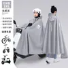 Capa de Chuva para Patinete Elétrico, Proteção Completa para Todo o Corpo, Espessada e Ampliada, Especializada para Pilotagem, Poncho de Tecido Oxford para Uma Pessoa