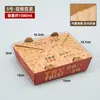 Lancheira de Papel Kraft 1080ml, Caixa de Embalagem Descartável para Viagem sem Dobras, Caixa de Embalagem Personalizada para Viagem, Caixa de Lanche