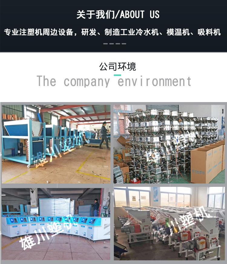 关于我们_01