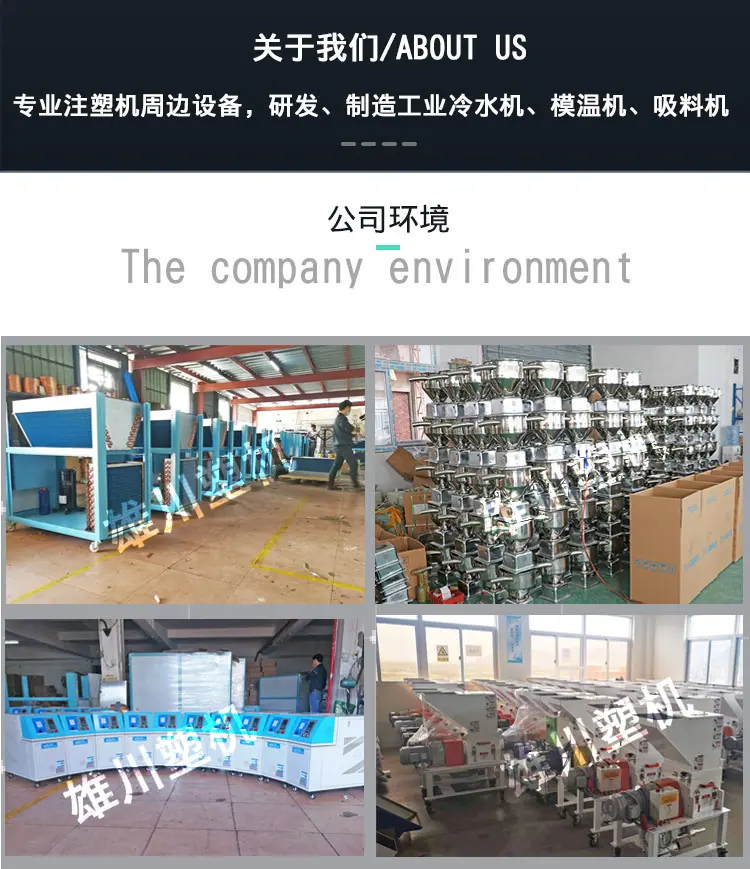 关于我们_01