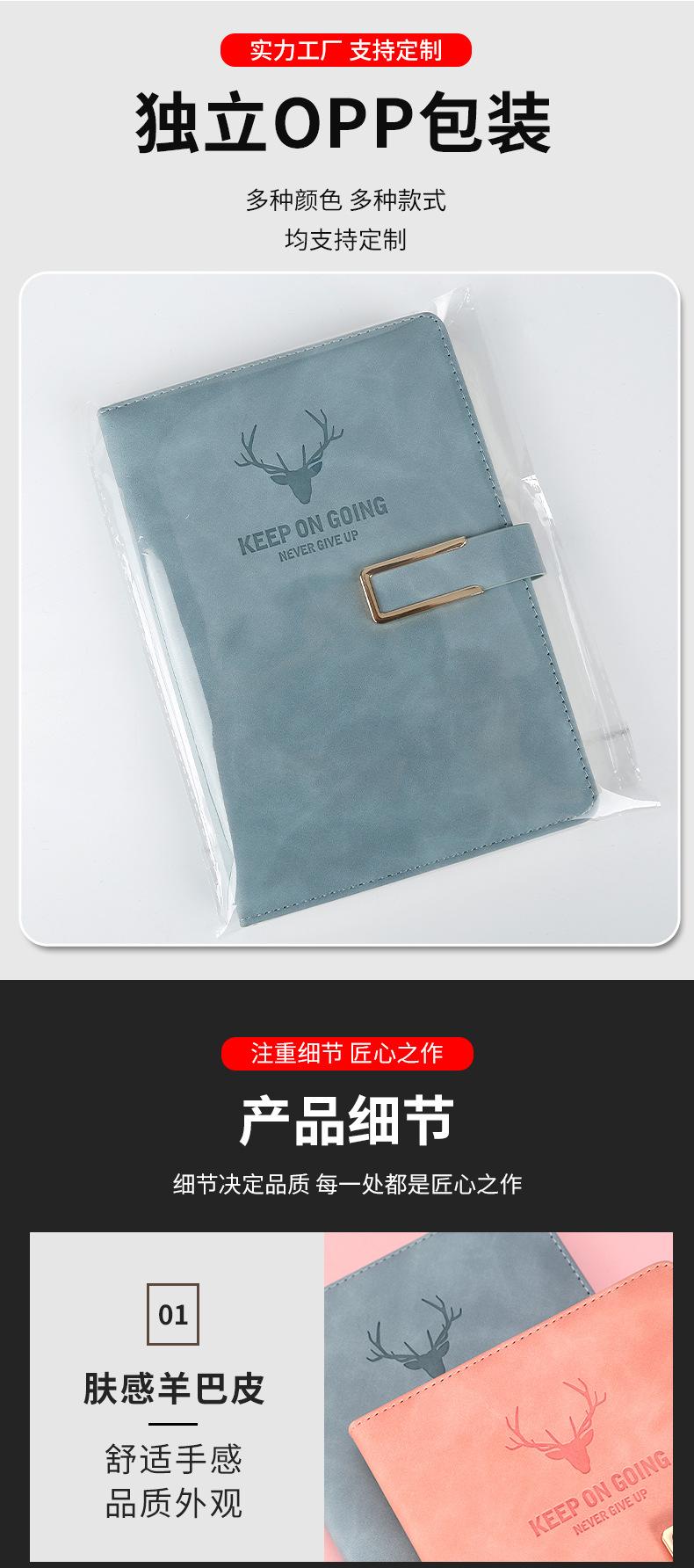 笔记本定制