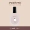 Pêssego jo+ pêssego faz abraço fragrância de leite fragrância de roupa desodorizante perfume perfume de fragrância leve de longa duração casa senso avançado