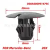 A0009914795 es adecuado para el algodón insonorizante del revestimiento del maletero trasero y los clips del panel del maletero trasero de los Mercedes-Benz Clase C, Clase S y Clase E