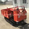 Vehículo de Transporte sobre Orugas de 8 Toneladas, Vehículo de Transporte Pequeño sobre Orugas Diésel Multifuncional, Vehículo de Transporte sobre Orugas Todoterreno