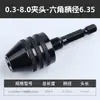 Mango hexagonal transfronterizo al por mayor portabrocas de tres mordazas cambio rápido taladro amoladora eléctrica portabrocas para herramientas eléctricas portabrocas para amoladora eléctrica