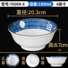 Xiangyuan estilo americano-japonés melamina tazón para fideos plástico tazón para sopa similar a la porcelana tazón grande fideos polvo para sopa fideos en sopa tazón especial para tienda de fideos comercial
