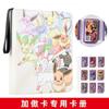 Álbum de Tarjetas Pokemon Ga-Ole Cuatro Cuadrículas Nueve Cuadrículas Álbum de Tarjetas Pokemon Almacenamiento de Tarjetas