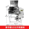 Mezcladora de Masa Comercial Máquina Automática de Amasado 5/15/25kg Acero Inoxidable Mezcladora Eléctrica de Masa