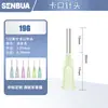 Agulha Dispensadora Snap-On de Aço Plástico, Agulha para Máquina Dispensadora de Precisão de 13mm de Comprimento, Ponta de Agulha de Boca Plana com Base de Plástico Venda por Atacado