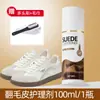 Set de Cuidado Limpiador de Zapatos De Xun para Gamuza y Agente de Limpieza en Seco para Gamuza, Herramienta Especial De Xun para Limpieza de Zapatos Sin Lavado