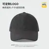 Boné de Beisebol Liso Transfronteiriço, Algodão, Respirável, Confortável, Versátil, Top Macio, Pode Ser Personalizado com Logo, Adequado para Team Building e Atividades de Viagem