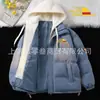 Comercio Exterior Sudadera Multicolor Opcional Gruesa Casual Abrigo de Algodón Invierno Falso Dos Piezas Cortavientos Cálido Abrigo de Algodón Dropshipping
