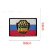 Fornecimento Transfronteiriço Patch de Velcro Militar Russo Tático Bordado de Letra Patch de Pano Patch de Moral Russo Patch de Bolsa