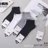 Calcetines Deportivos Bajos Kaisen Hongtongtong Primavera/Verano para Hombres y Mujeres, Calcetines Deportivos Bajos Lindos para Tobillo, Transpirables al por Mayor