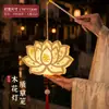 Festival de Mitad de Otoño 2026 Estilo Antiguo Linterna de Brocado de Canción Paquete de Materiales Hechos a Mano DIY Linterna de Flores Portátil para Niños Linterna de Palacio de Proyección de Brocado Tejido