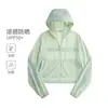 Ropa de Protección Solar para Exteriores para Hombre UPF50+ Protección UV, Ligera y Transpirable, Chaqueta Corta de Protección Solar para Mujer, Ropa de Protección Solar de Verano, Personalizada