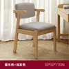 Silla con Respaldo, Sillón para el Hogar de Madera Maciza, Taburete para Dormitorio, Silla de Escritorio, Lujo Ligero de Gama Alta Sencilla Silla para Mesa de Comedor