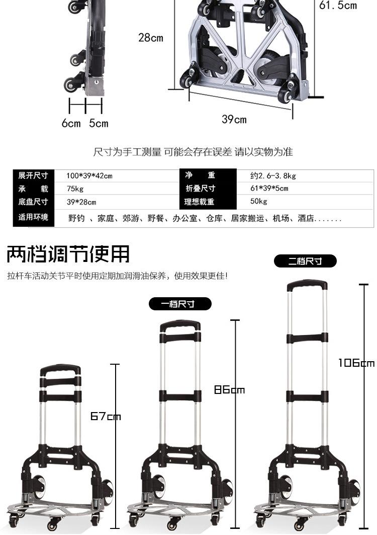 PU行李车_12.jpg