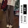 Pantalones de punto estilo perezoso con cordón de corazón, pierna ancha, para mujer, primavera, otoño, cintura alta, sueltos, casual, con caída, tipo nube, pegajosos como arroz glutinoso