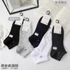 Calcetines Deportivos Casuales de Malla de Algodón de Cintura Baja para Hombre y Mujer Kaisen, Calcetines Sencillos y Frescos para Hombre y Mujer 26