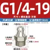Boquilla de Grasa de Hierro Niquelada, Cabezal de Boquilla de Aceite de Hierro, Cabezal de Pistola de Grasa, Boquilla de Aceite Curva M6M8M10M12M14 G1/8