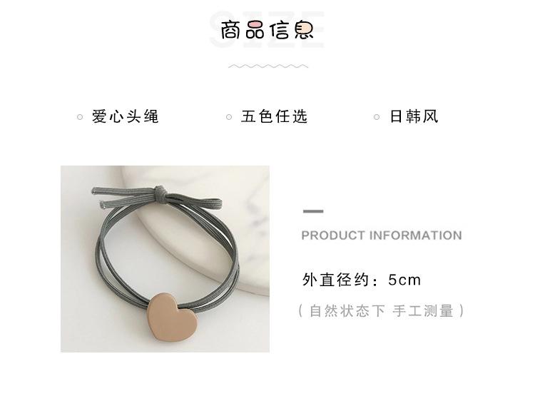 小清新爱心皮筋