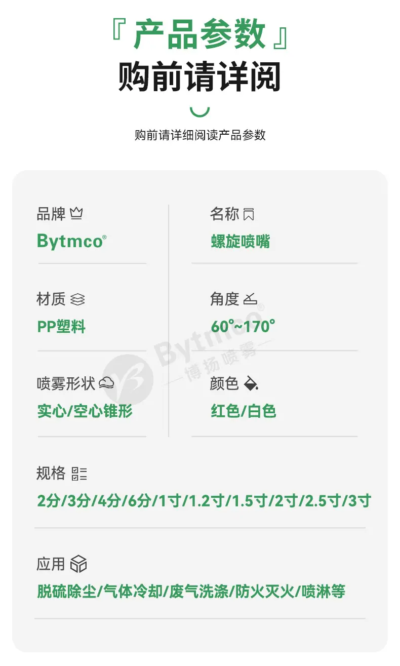 详情页_07.jpg