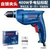 Furadeira manual elétrica Bosch GBM400 furadeira tipo pistola chave de fenda elétrica ferramenta doméstica multifuncional furadeira elétrica médica driver