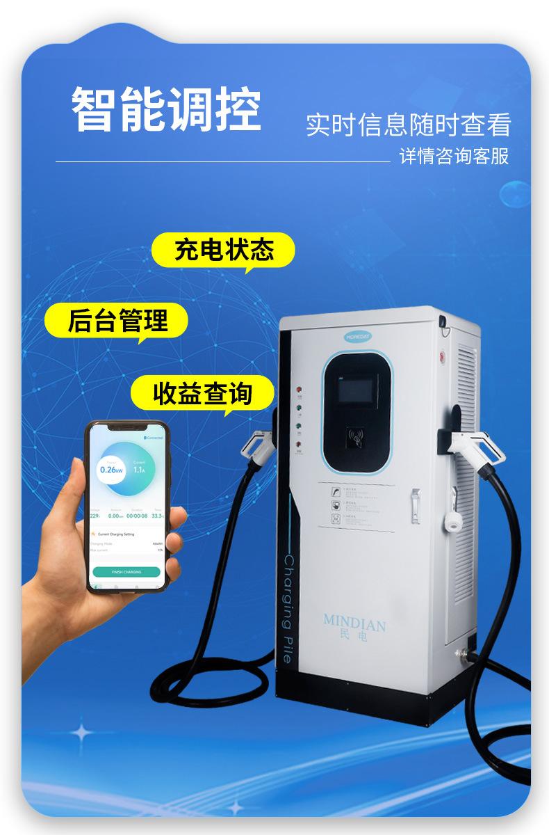 智能调控