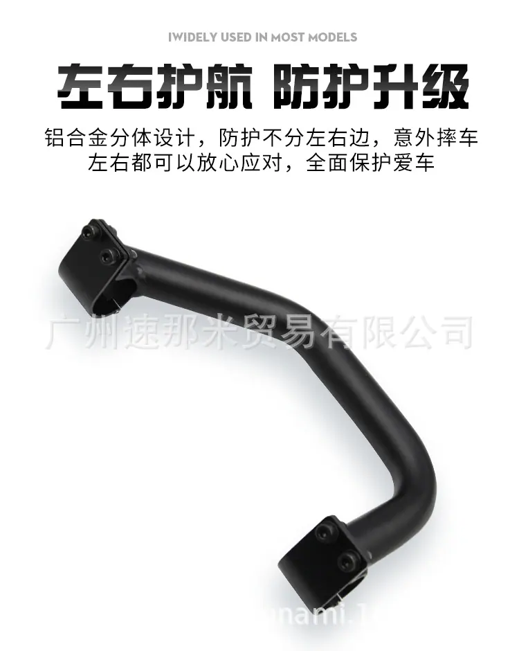 小牛护杠_05.jpg