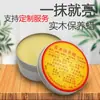 Cera pulidora de mantenimiento caoba dura piso madera maciza cera madera aceite de cera aceite para muebles aceite de curado cera de abeja