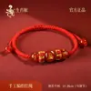 Pulseira Tai Sui do Ano do Cavalo, Amuleto dos Doze Signos do Zodíaco, Pulseira de Fio Vermelho Feita à Mão para o Ano de Nascimento, Presente de Boa Sorte Atacado