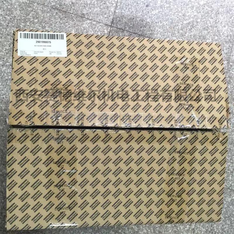 3001150703改2901990075阿特拉斯真空泵保养