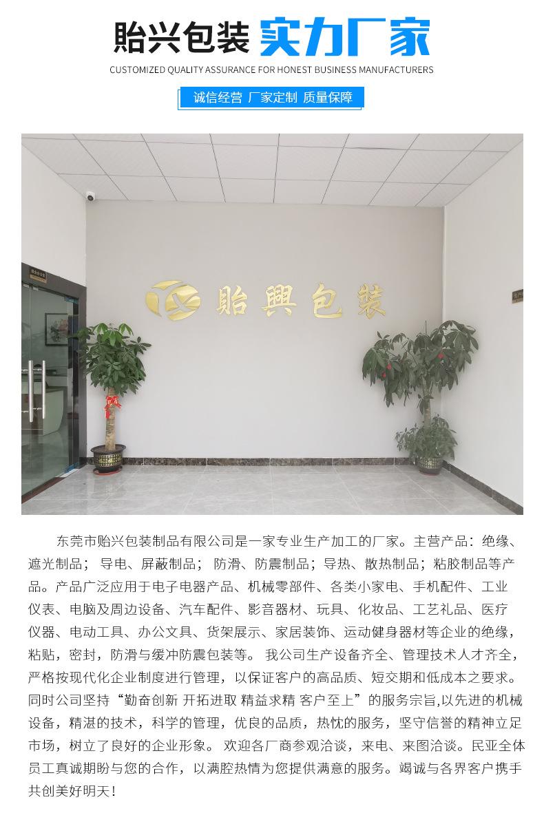 详情页_19