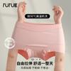 Yuyue Shorts Femininos de Seda de Amora Nova Cintura Média Crotch Antibacteriano Tamanho Plus Menina Gordinha Respirável Cueca Feminina Triângulo