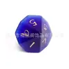 Fornecimento direto da fábrica DND dungeons and dragons jogo de tabuleiro poliédrico Z04 opalas azuis conjunto de sete dados