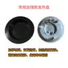 Accesorios para Arrocera de Barro: Anillo de Goma, Placa de Circuito, Versión del Chip, Sensor de Temperatura, Sensor Inferior, Placa Calefactora, Panel de Control, Universal