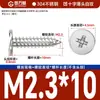 Tornillos Autorroscantes de Cabeza Plana de Acero Inoxidable 304 Cabeza CA Cabeza Avellanada Phillips Tornillos Autorroscantes M2M4M5M6mm