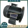 Taiwán S.Y Group Motor C0243B0 C0143B0 C0343B0 Cb443B0 Motor Hidráulico
