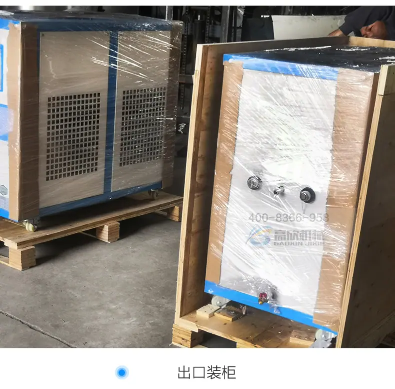 工业冷水机修复版切片_28.jpg