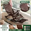 Mecedora de Uso Doméstico para Personas Mayores, Adecuada para Adultos para Dormir o Tomar una Siesta, Silla Plegable Individual de Ocio para Balcón