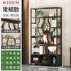 Nuevo Estante Bogu de Madera Maciza Estilo Chino Gabinete de Té para Sala de Té Estante Vertical de Piso para Exhibir Juegos de Té Gabinete Divisorio para Sala de Estar